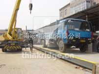 鄂州40噸移動(dòng)式電子汽車衡廠家直銷 品質(zhì)與優(yōu)惠的雙重保障